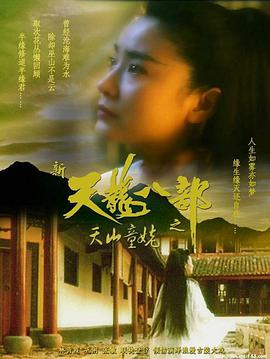 《姐妹》主视觉海报